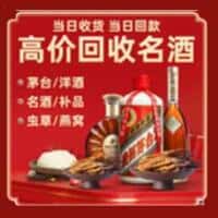 连云港诚信烟酒经营部