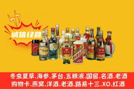 连云港烟酒回收名酒
