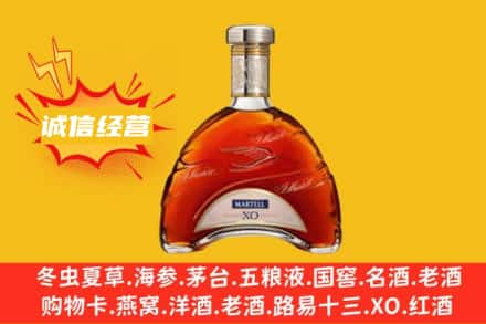 连云港回收马爹利洋酒