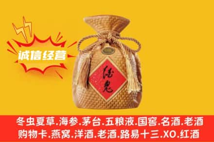 连云港上门回收酒鬼酒