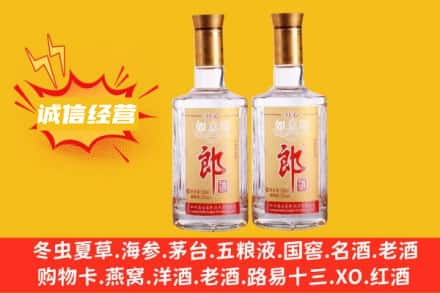 连云港回收郎酒