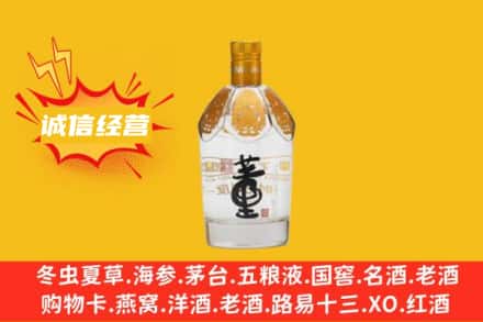 连云港回收老董酒