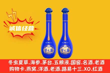 连云港回收梦之蓝