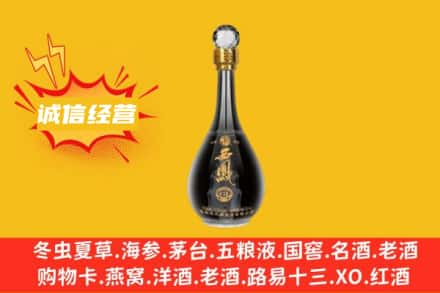 连云港回收西凤酒