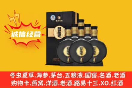连云港回收习酒