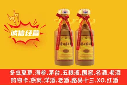 连云港回收15年茅台酒