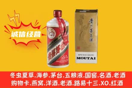 连云港回收80年代茅台酒
