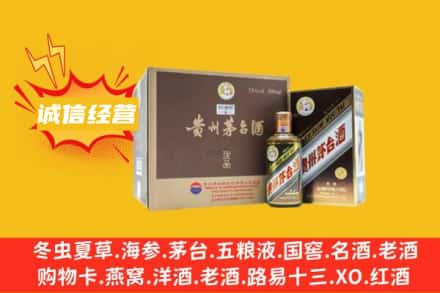 连云港回收彩釉茅台酒