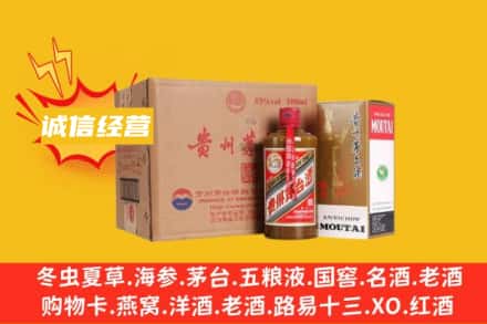 连云港回收精品茅台酒