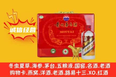 连云港回收茅台酒瓶