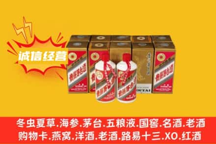 连云港回收五星茅台酒