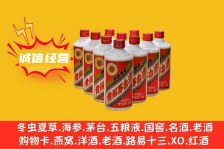 连云港回收铁盖茅台酒