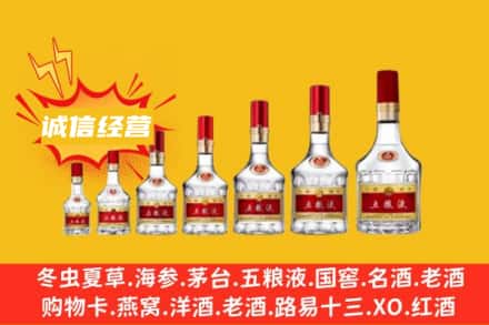 ​连云港烟酒回收名酒