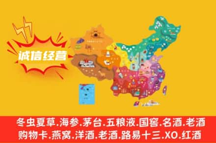 连云港诚信烟酒经营部